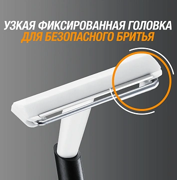 Станок для бритья BIC Metal, 10шт