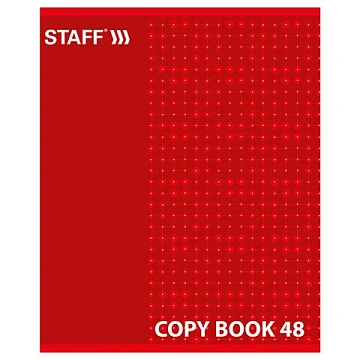 Тетрадь А5, 48 л., STAFF, скоба, клетка, офсет №2 ЭКОНОМ, обложка картон, 'ОДИН ЦВЕТ' (точки), 40278