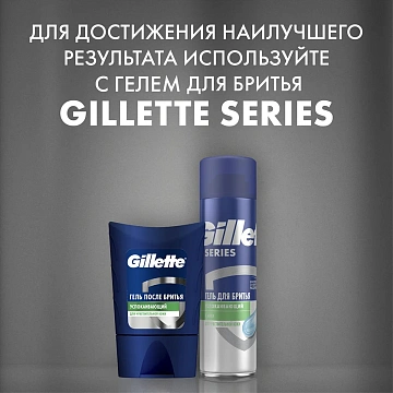Гель после бритья Gillette для чувствительной кожи, 75мл