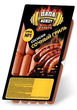 Сосиски Папа Может Сочный гриль вареные, ~1.5кг