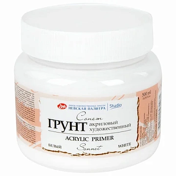 Грунт акриловый 'Сонет', белый, баночка 500 мл, Невская Палитра, 2124915