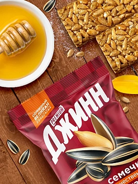 Семечки жареные Джинн Солнечный великан, 100г