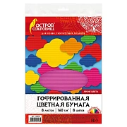 Цветная бумага А4 ГОФРИРОВАННАЯ, 8 листов 8 цветов, 160 г/м2, ОСТРОВ СОКРОВИЩ, 129293