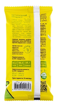 Чипсы нори Naitori с оливковым маслом, 3г