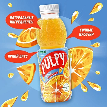 Сокосодержащий напиток Добрый Pulpy апельсин с мякотью, 450мл