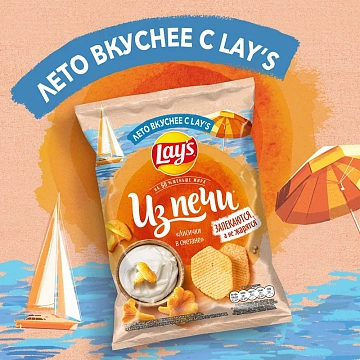 Чипсы Lay's Из печи Лисички в сметане, 85г