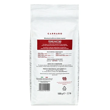 Кофе в зернах Carraro Primo Mattino, 1кг