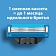 Кассета для бритвенного станка Gillette Mach3 Turbo, 2шт