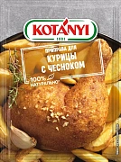 Приправа Kotanyi Для курицы с чесноком, 30г