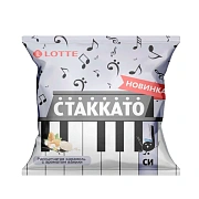 Карамель Lotte Стаккато, шоколадно-ореховая начинка, с ароматом ванили, 1кг