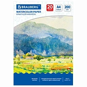 Бумага для акварели А4, 20 л., 200 г/м2, BRAUBERG, 'Летний день', 111073