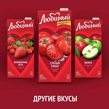 Нектар Любимый Томат с морской солью, 1.93л