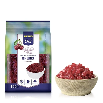 METRO Chef Вишня сушеная, 150г