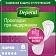 Прокладки Depend Super для женщин при недержании, 8шт