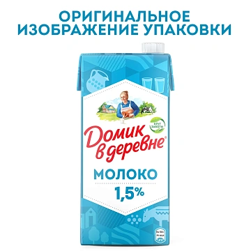 Молоко Домик в Деревне 1,5% 950г