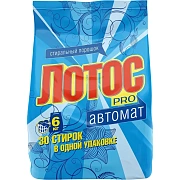 Порошок стиральный ЛОТОС PRO автомат 6кг