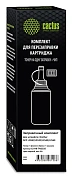 Тонер Cactus CS-RK-TN2335 черный флакон 95гр. (в компл.:флажок) для принтера Brother DCP L2500/L2520