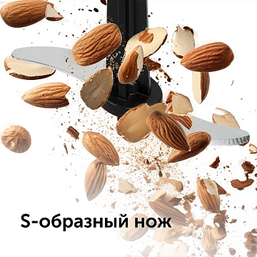 Блендер погружной Red Solution HB2901
