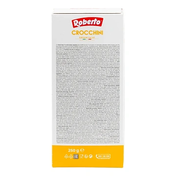 Палочки хлебные Roberto Гриссини Кроккини соленые, 250г