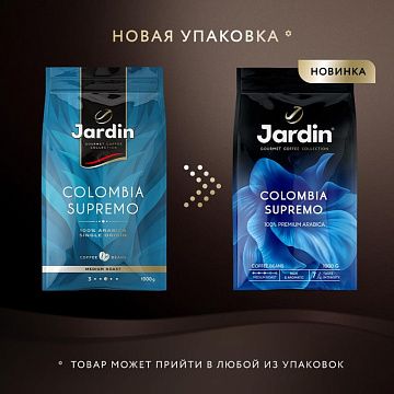 Кофе в зернах JARDIN 'Colombia Supremo' 1 кг, арабика 100%, 0605-8