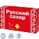 Сахар кусковой Русский Гост, 1кгх10шт/уп