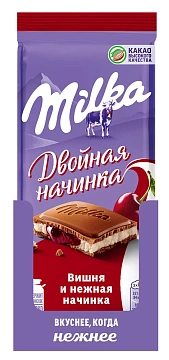 Шоколад Milka молочный двойная начинка вишня, 80г