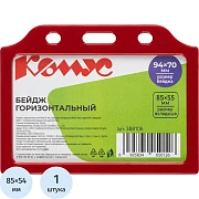 Бейдж Комус горизонтальный 85х54, красный, T-732H