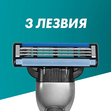 Бритва Gillette Mach3 мужская + 4 сменные кассеты