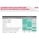 Перчатки резиновые ViledaProfesКонтракт латекс желт рS 101016/174321,ПС