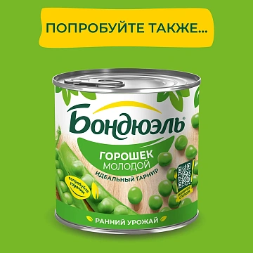 Кукуруза Консервация Бондюэль молодая, 340г