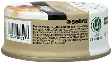 Паштет Мясные консервы Setra  HALAL утиный, 100г