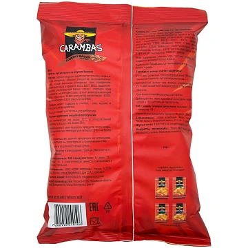Начос Carambas Бекон, 150г