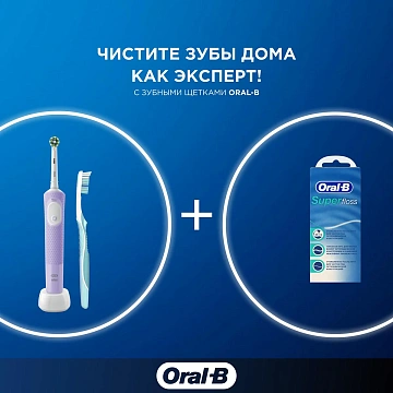 Зубная нить Oral-B Super Floss, 50м