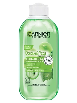 Гель-пенка Garnier Skin Naturals для умывания, 200мл