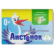 Мыло туалетное детское Аистёнок с экстрактом ромашки и липы, 70г