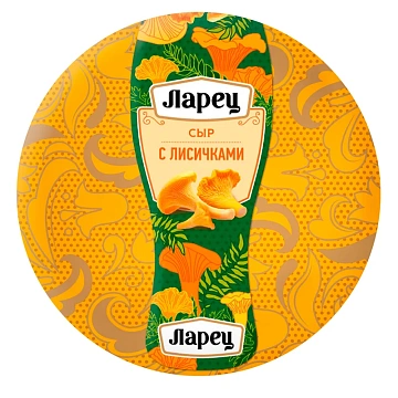 Сыр Ларец с лисичками 45%, ~1кг