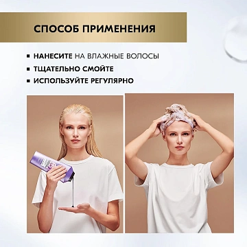 Шампунь Глисс Кур Совершенство блонд оттенков фиолетовый, 360мл