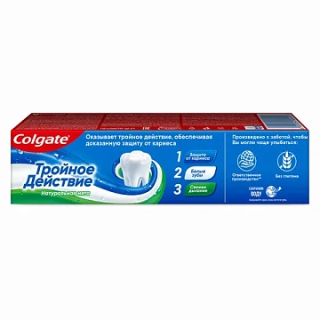 Зубная паста 150 мл COLGATE 'Натуральная мята', тройное действие, с фторидом, 6920354806926