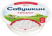 Творог Савушкин продукт Савушкин хуторок 9%, 300г