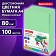 Бумага цветная BRAUBERG, А4, 80 г/м2, 100 л., медиум, зеленая, для офисной техники, 112458