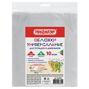 Обложки ПП для тетрадей и дневников, КОМПЛЕКТ 10 шт., КЛЕЙКИЙ КРАЙ, 80 мкм, 210х380 мм, прозрачные