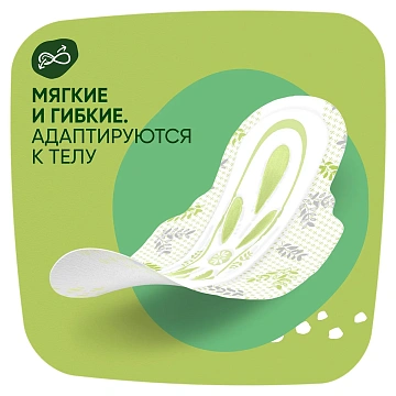 Прокладки гигиенические Naturella Ultra Normal Plus, 9шт