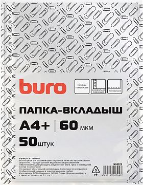 Файл-вкладыш А4 Buro тисненый, 60мкм, 50шт/уп