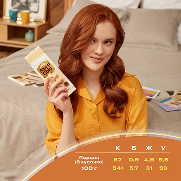 Шоколад белый Alpen Gold Миндаль-кокос, 80г