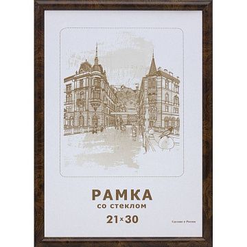 Рамка А4(21х30) темный орех, круглый пластиковый б