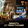 Капсулы для посудомоечных машин Finish Ultimate, 44шт