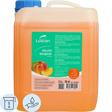 Мыло жидкое Luscan Персик 5 л канистра