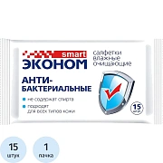 Салфетки влажные Эконом smart д/рук антибактериальные 15шт./уп. 30026