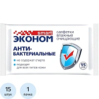 SMART ЭКОНОМ