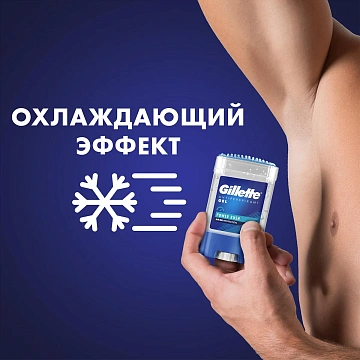Гель-дезодорант Gillette Power Rush, 70мл